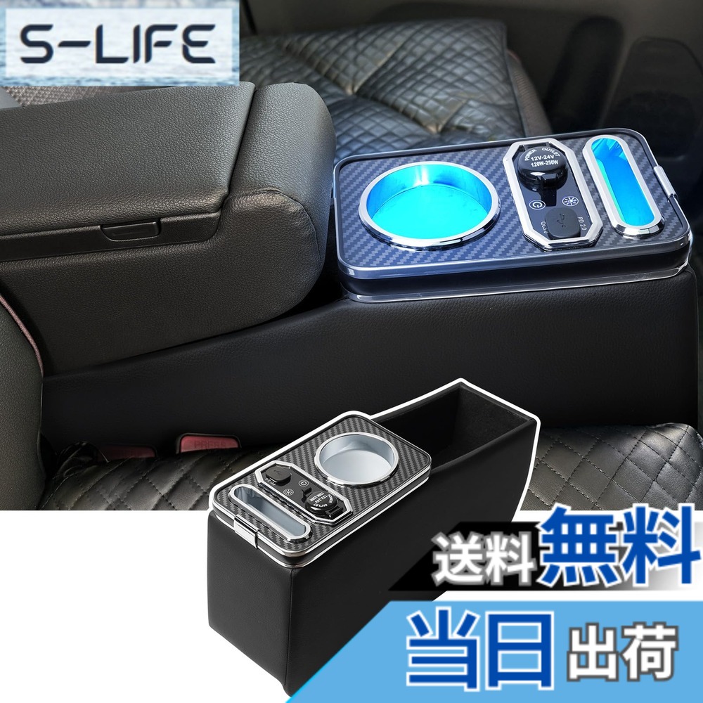 【送料無料】CEMOFE スペーシア コンソールボックス 新型 スペーシアカスタム アームレスト MK54S MK94S アクセサリー Spacia/Spacia Custom 専用 センターコンソールボックス 2023年11月-｜S-LIFE