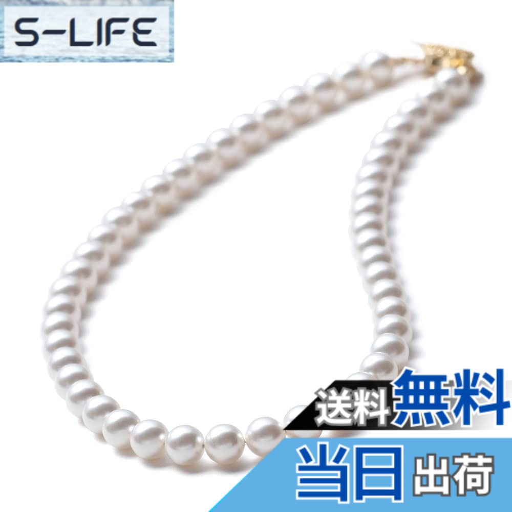 【送料無料】[VOTRE COUTURE] パールネックレス 高級国産 グランプレミアム 真珠 冠婚葬祭用 8mm ホワイト グレー ブラック ブランド10年 色：ホワイト/ゴールド、サイズ：80cm｜S-LIFE