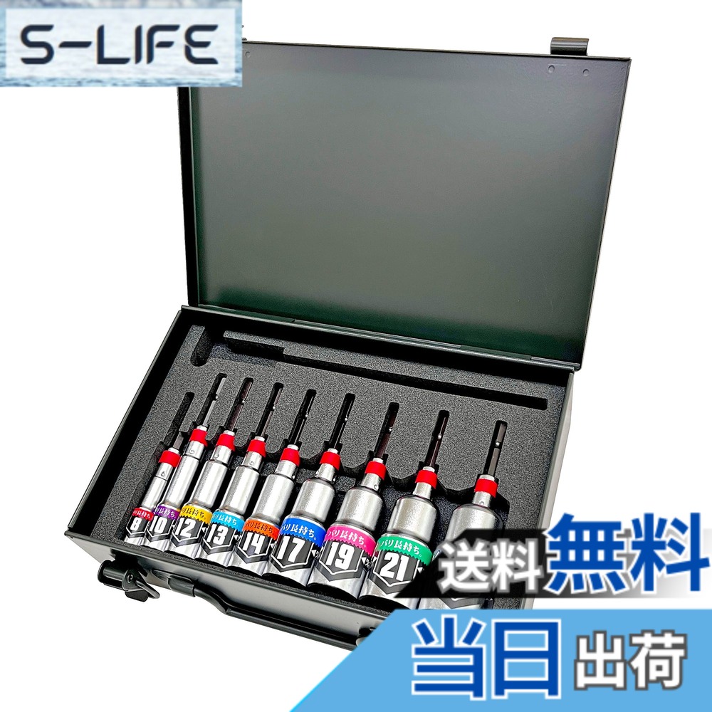 【貨物輸送無料】限りない物の具 KOSEI 40V相応う 一元管理型力強さソケット 差込角6.35粍 差しひびき１番ウッド用ソケット 六角深穴印字機 高耐久鋼NKD-1操作手順 18V相応う 36V相応う 日本製 BDSP BSPT コーセイ 大きさ：8-24粍