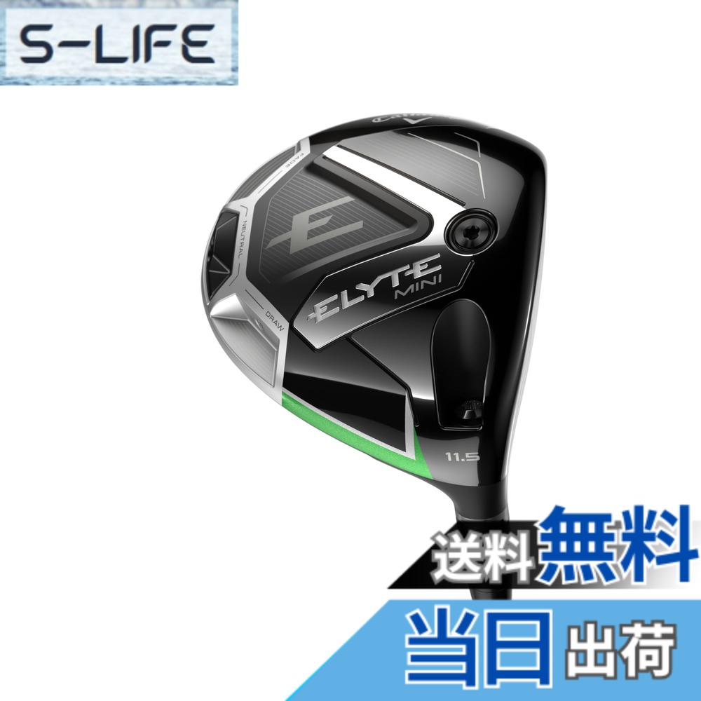 【送料無料】キャロウェイ(Callaway) ドライバー ELYTE MINI DRIVER メンズ 色:ブラック、サイズ:S|S-LIFE