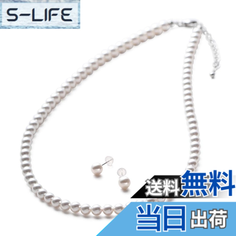 【送料無料】[VOTRE COUTURE] ベビーパール ネックレス ピアス イヤリング セット 5mm グランプレミアム 真珠 ホワイト シルバー ゴールド ブランド10年 色：プラチナピアス、サイズ：80cm｜S-LIFE