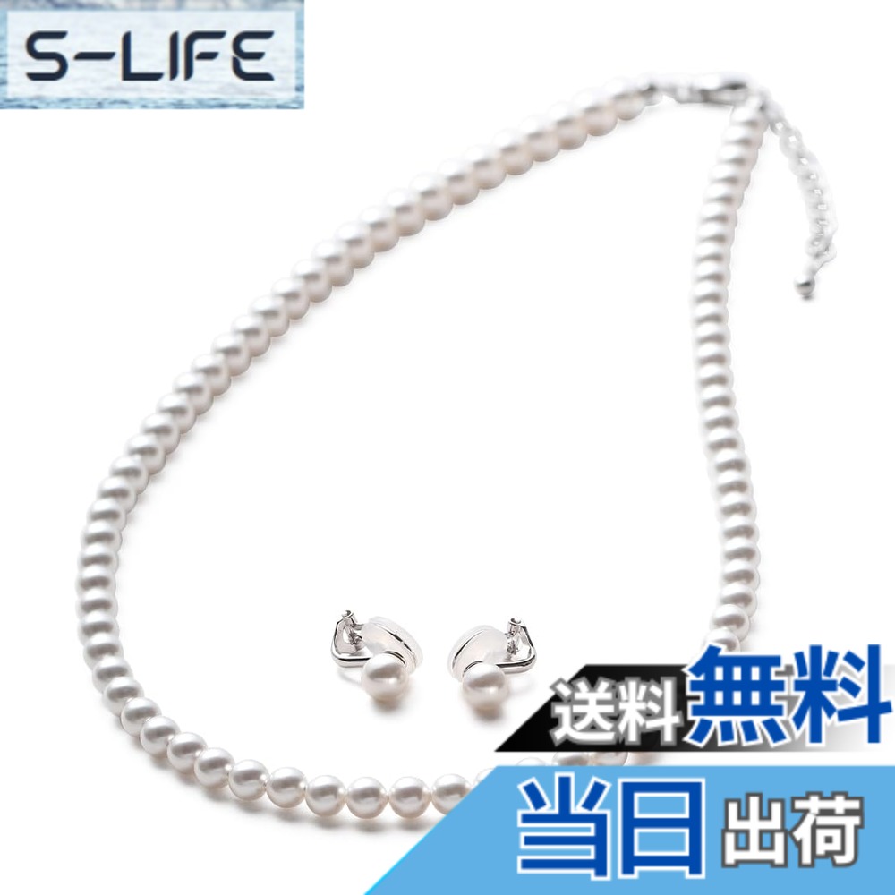【送料無料】[VOTRE COUTURE] ベビーパール ネックレス ピアス イヤリング セット 5mm グランプレミアム 真珠 ホワイト シルバー ゴールド ブランド10年 色：SV900イヤリング（シルバー）、サイズ：120cm｜S-LIFE