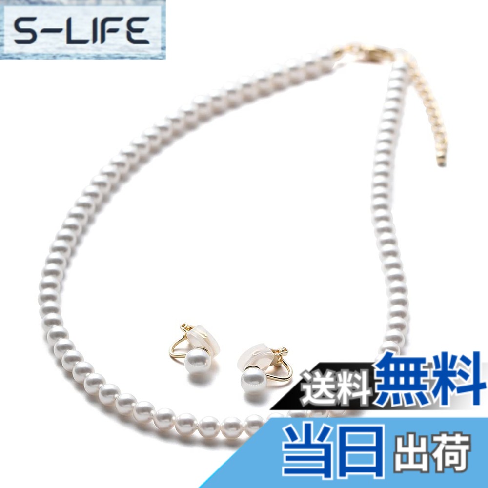【送料無料】[VOTRE COUTURE] ベビーパール ネックレス ピアス イヤリング セット 5mm グランプレミアム 真珠 ホワイト シルバー ゴールド ブランド10年 色：真鍮イヤリング（ゴールド）、サイズ：80cm｜S-LIFE