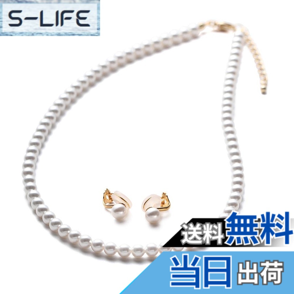 【送料無料】[VOTRE COUTURE] ベビーパール ネックレス ピアス イヤリング セット 5mm グランプレミアム 真珠 ホワイト シルバー ゴールド ブランド10年 色：SV900イヤリング（ゴールド）、サイズ：60cm｜S-LIFE