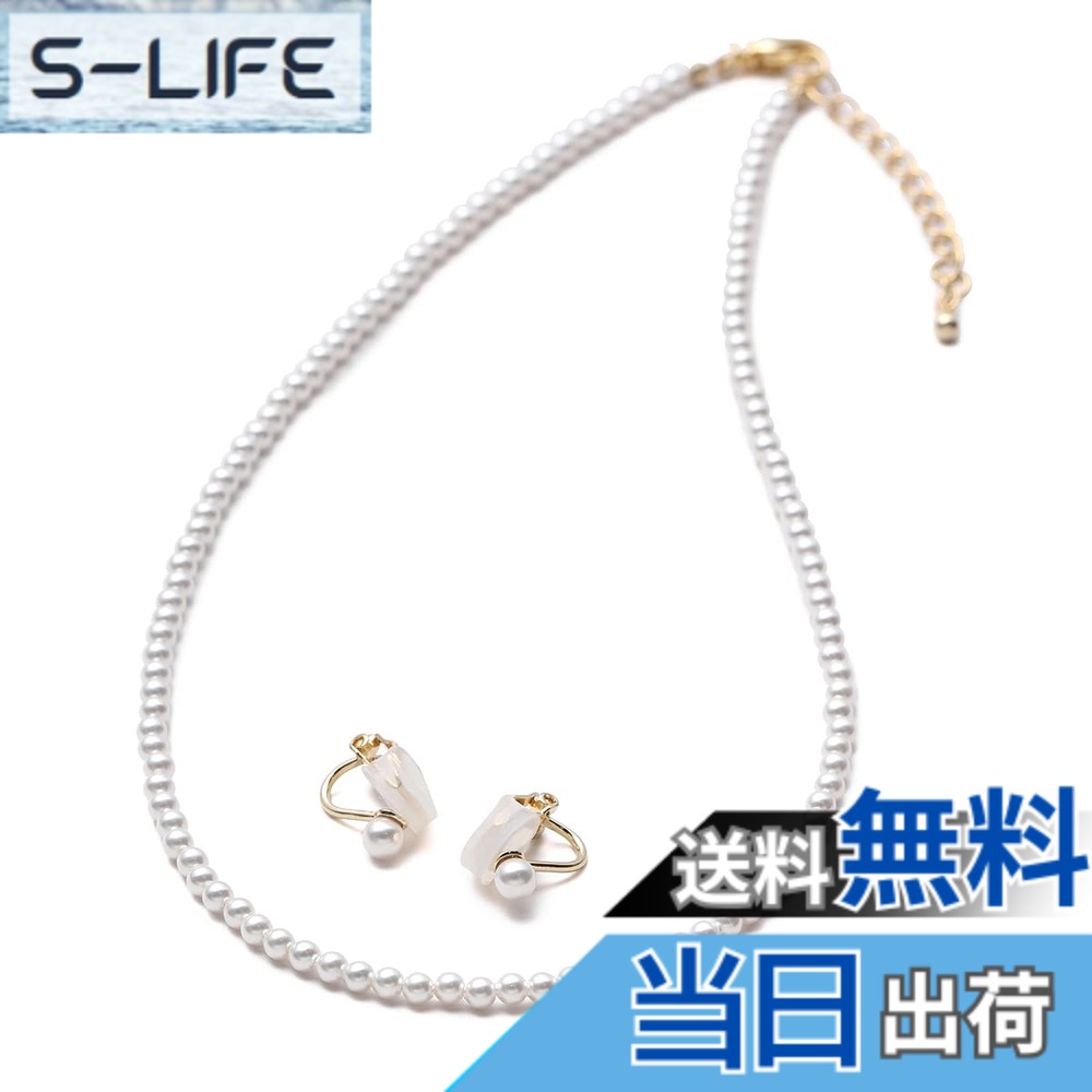 【送料無料】[VOTRE COUTURE] パールネックレス セット ベビーパール グランプレミアム アクセサリー 3mm ブランド10年 色：真鍮イヤリング（ゴールド）、サイズ：70cm｜S-LIFE