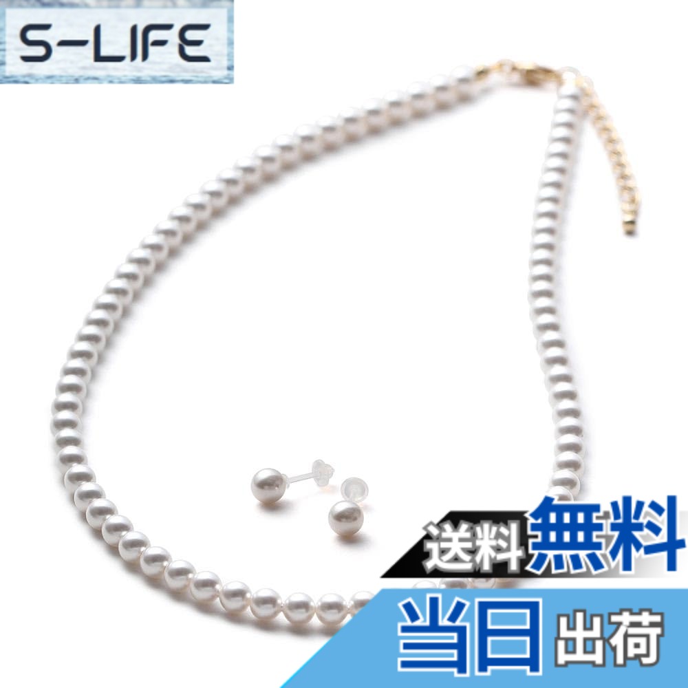 【送料無料】[VOTRE COUTURE] パールネックレス ベビーパール グランプレミアム 選べる長さ12種 5mm ブランド10年 色：ホワイト/ゴールド、サイズ：70cm｜S-LIFE