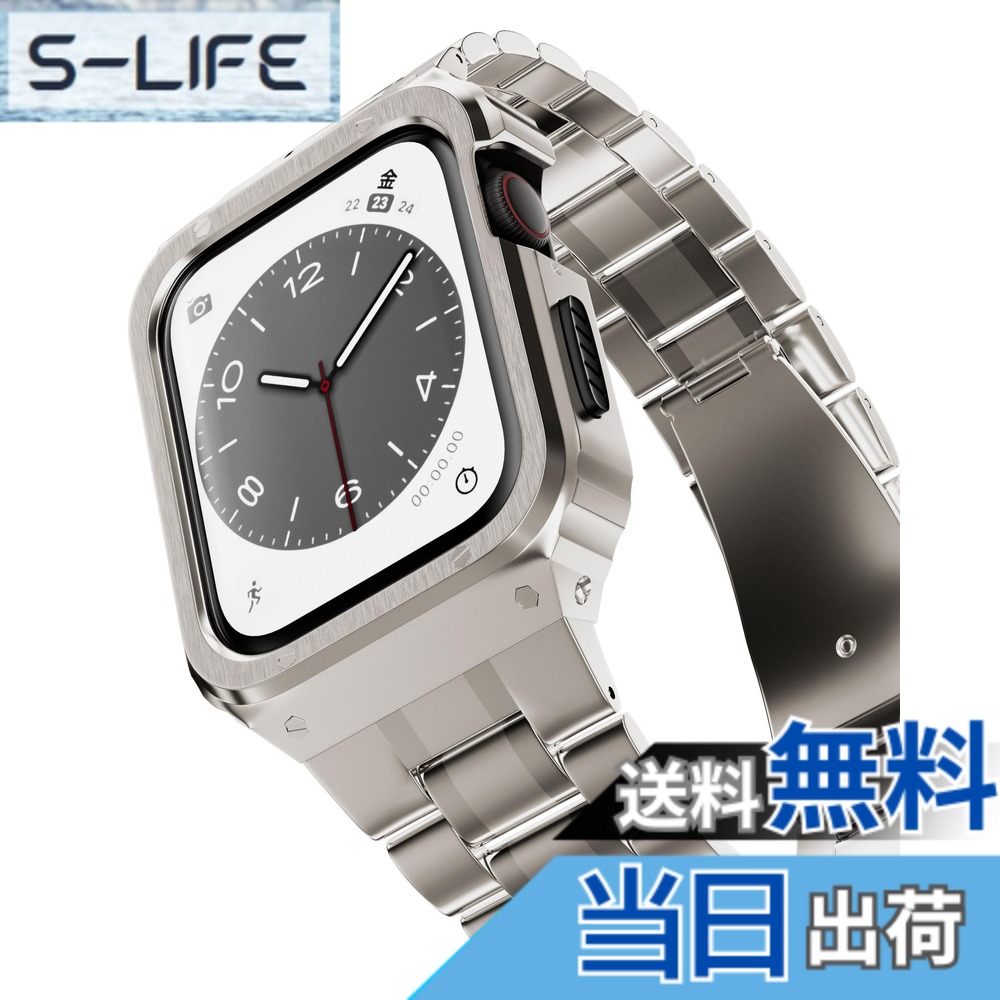 【送料無料】CASETYBOX アップルウォッチ バンド 一体型 メンズ ステンレス 40mm 41mm 44mm 45mm 49mm アップルウォッチ9 8 7 6 SE 5 4 ウルトラ1/2対応 (40mm/41mm/44mm/45mm/49mm) 色:シルバー、サイズ:45mm|S-LIFE