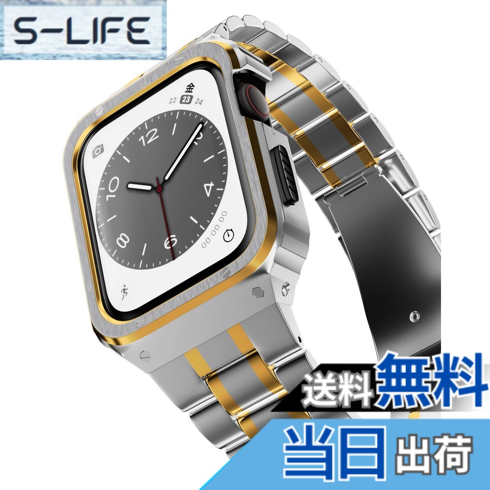 【送料無料】CASETYBOX アップルウォッチ バンド 一体型 メンズ ステンレス 40mm 41mm 44mm 45mm 49mm アップルウォッチ9 8 7 6 SE 5 4 ウルトラ1/2対応 (40mm/41mm/44mm/45mm/49mm) 色：SILVER * GOLD LINE、サイズ：44mm｜S-LIFE