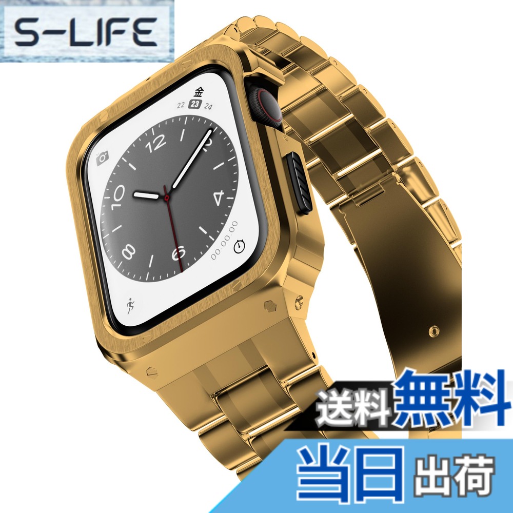 【送料無料】CASETYBOX アップルウォッチ バンド 一体型 メンズ ステンレス 40mm 41mm 44mm 45mm 49mm アップルウォッチ9 8 7 6 SE 5 4 ウルトラ1/2対応 (40mm/41mm/44mm/45mm/49mm) 色：ゴールド、サイズ：45mm｜S-LIFE