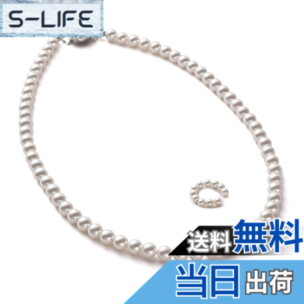 【送料無料】[VOTRE COUTURE] パールネックレス グランプレミアム 真珠 高級国産 選べる長さ12種 6mm シルバー ゴールド ブランド10年 色：ホワイト/シルバー、サイズ：70cm｜S-LIFE