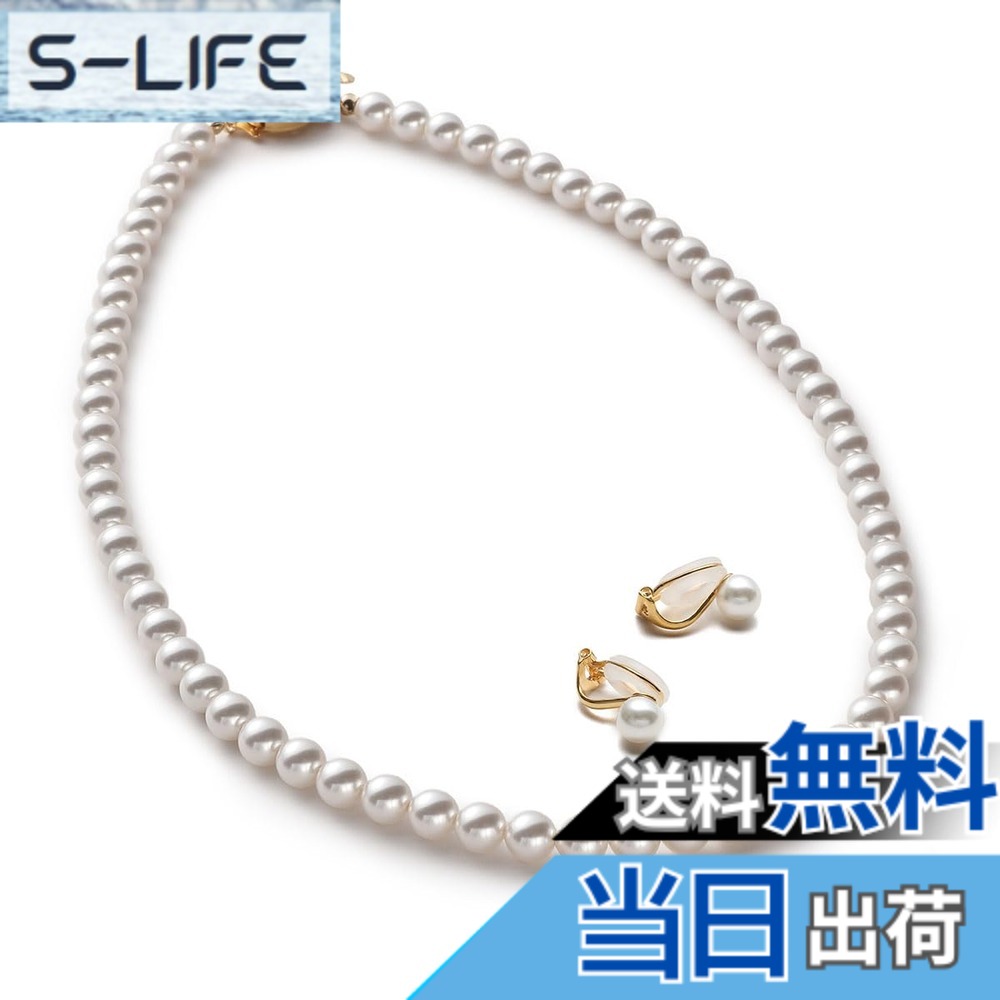 【送料無料】[VOTRE COUTURE] パールネックレス グランプレミアム 真珠 高級国産 選べる長さ 12種 6mm シルバー ゴールド ブランド10年 色：SV900イヤリング（ゴールド）、サイズ：50cm｜S-LIFE 16,792円