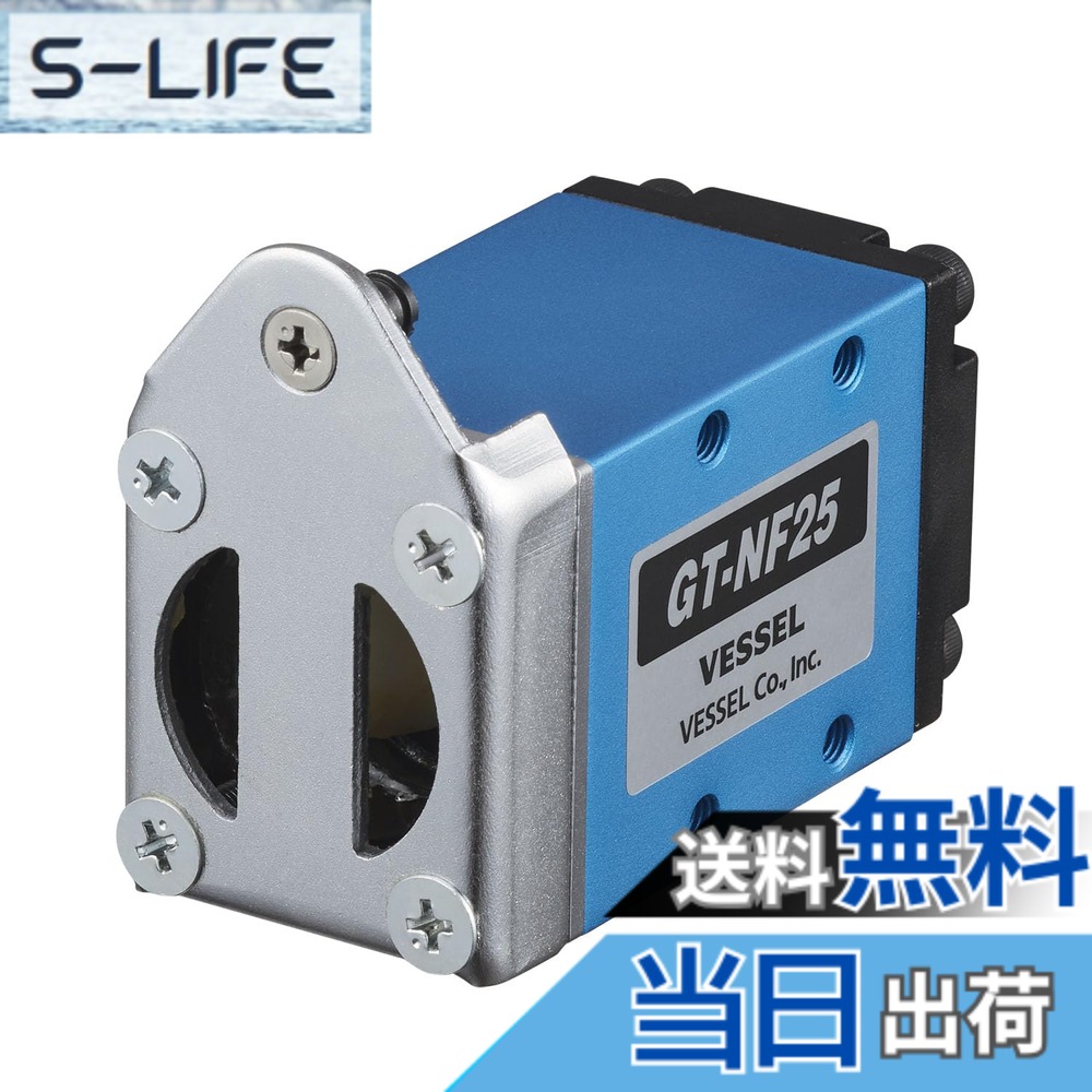 【送料無料】GT-NY25型 AIR_COMPRESSOR|S-LIFE