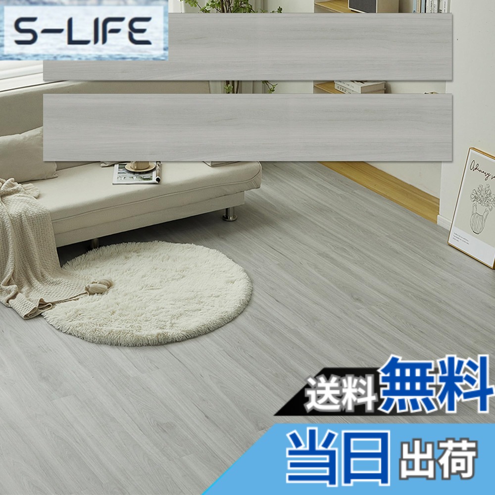 【貨物輸送無料】立ち会い場瓦 6畳/12畳 肌理 置くだけ 床 立ち会い場 引っ敷き 貼るだけ 座布団 フロリング 腰かけ くっ付ける剤不必要 床材 未経験者聞き入れる 賃貸借契約ok 雨合羽 DIY フローリング瓦 色：肌理WD9711、大きさ：36枚/約3畳分（肌理調）