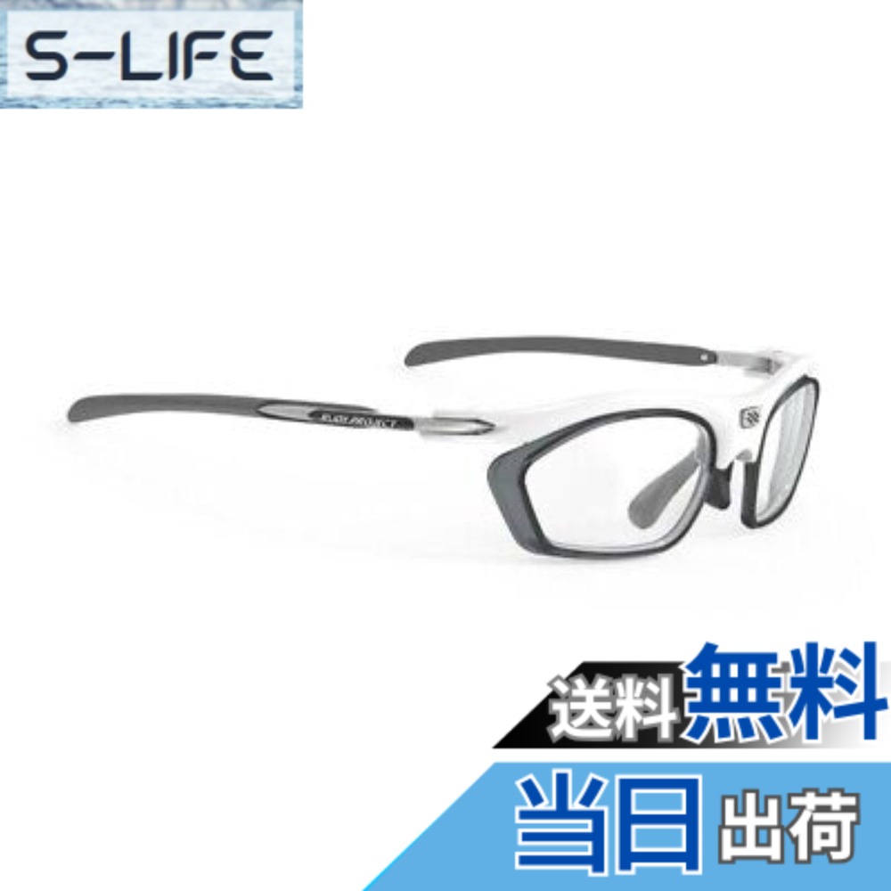 【貨物輸送無料】[RUDYPROJECT] 黒眼鏡 ライドンスリム ホワイトグロスフレーム/オプティカルドック フローズンアッシュ SP54OD69-0000 ブリ 色：ホワイトグロスフレーム/オプティカルドック フローズンアッシュ SP54OD69-0000、大きさ：ブリッジ回路幅:12粍テンプル長:133粍