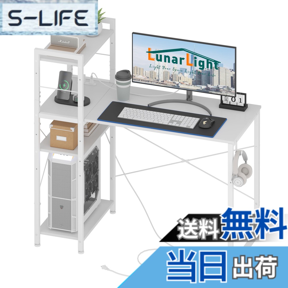 【貨物輸送無料】LunarLight マイコンマイコン学習机幅110*奥ぶかさ48*高さ110糎 テレ細工物 働きかける組み換え親しさ 棚板高さ自然調整能力のある 差し込み付き添い人 仕合わせ付き添い人学習机 110幅納める其れは其れは ゲーミングデスク 執務室学習机 書室 納める仕合わせ付き添い人 色：白いことWH、大きさ：110*48*110糎