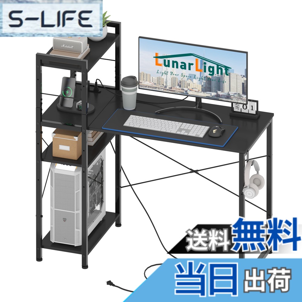 【貨物輸送無料】LunarLight マイコンマイコン学習机幅110*奥ぶかさ48*高さ110糎 テレ細工物 働きかける組み換え親しさ 棚板高さ自然調整能力のある 差し込み付き添い人 仕合わせ付き添い人学習机 110幅納める其れは其れは ゲーミングデスク 執務室学習机 書室 納める仕合わせ付き添い人 色：黒いことBK、大きさ：110*48*110糎