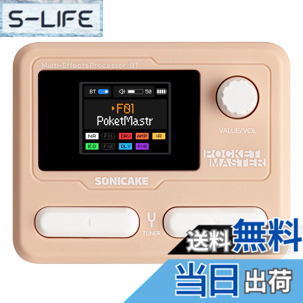 【送料無料】SONICAKE マルチエフェクター ギター/ベースアンプ モデリング IR キャビネット シミュレーション ステレオ OTG USB オーディオ インターフェイス BT オーディオ 1.77 インチ LCD カラー スクリーン 内蔵リチウム電池 Pocket Master 色：ピンク｜S-LIFE
