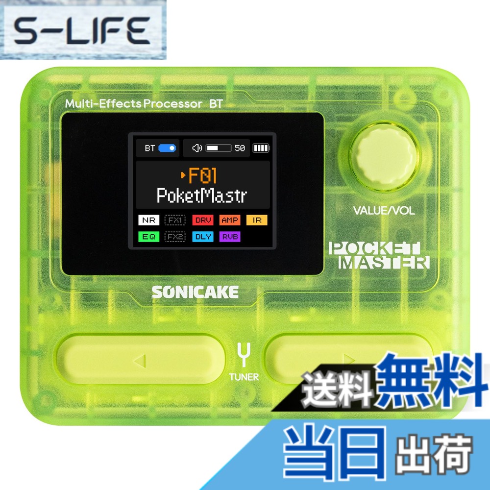 【送料無料】SONICAKE マルチエフェクター ギター/ベースアンプ モデリング IR キャビネット シミュレーション ステレオ OTG USB オーディオ インターフェイス BT オーディオ 1.77 インチ LCD カラー スクリーン 内蔵リチウム電池 Pocket Master 色:透明グリーン|S-LIFE