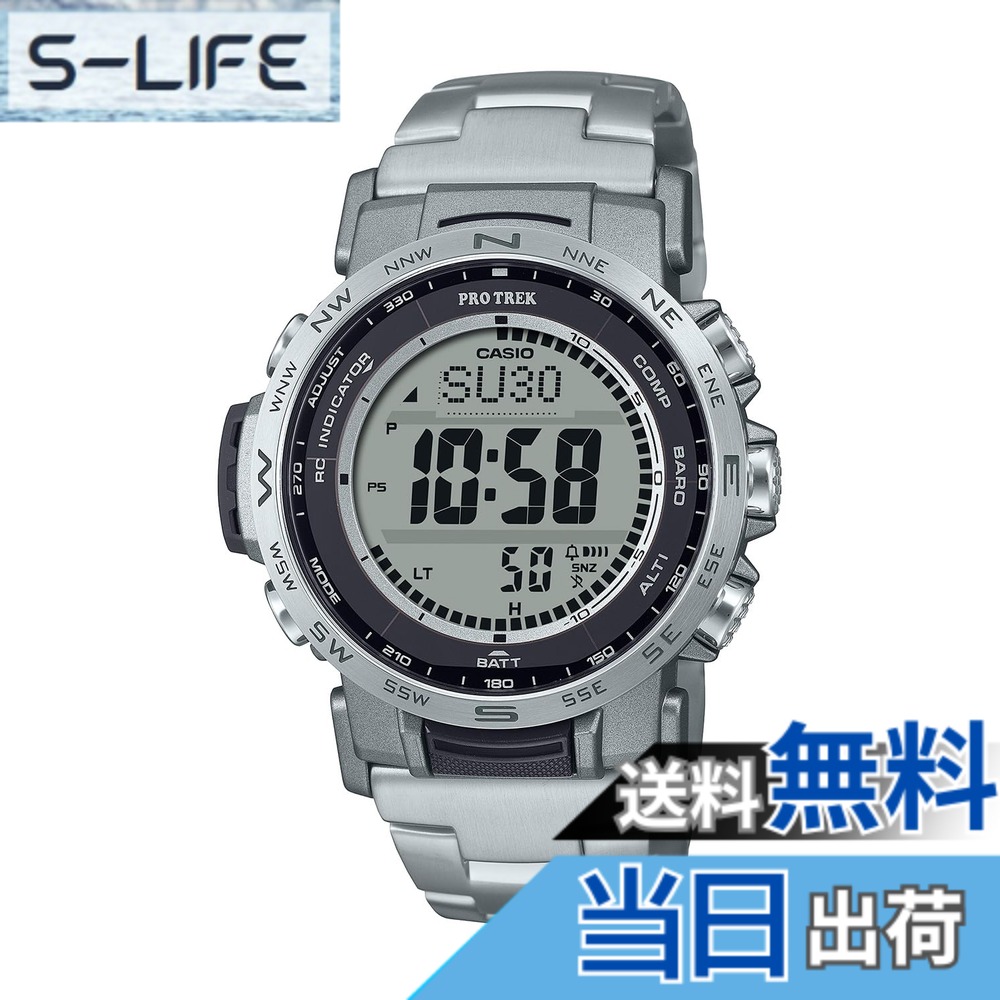 【貨物輸送無料】[カシオ] ウォッチ プロトレック 【国内置き目品】 クライマーライン 電磁波ソーラー バイオマスプラスチックやとい入れる 色：しろがね色 / チタンダンス楽隊