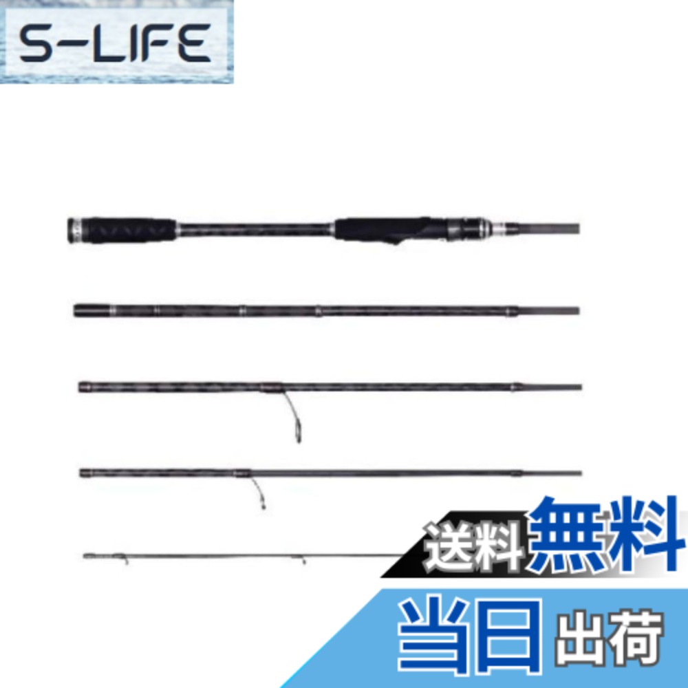 【送料無料】AbuGarcia(アブガルシア) クロスフィールド XSFS-5102ULS XrossField 2ピース 釣り竿 ロッド 色：ブラック、サイズ：通常｜S-LIFE