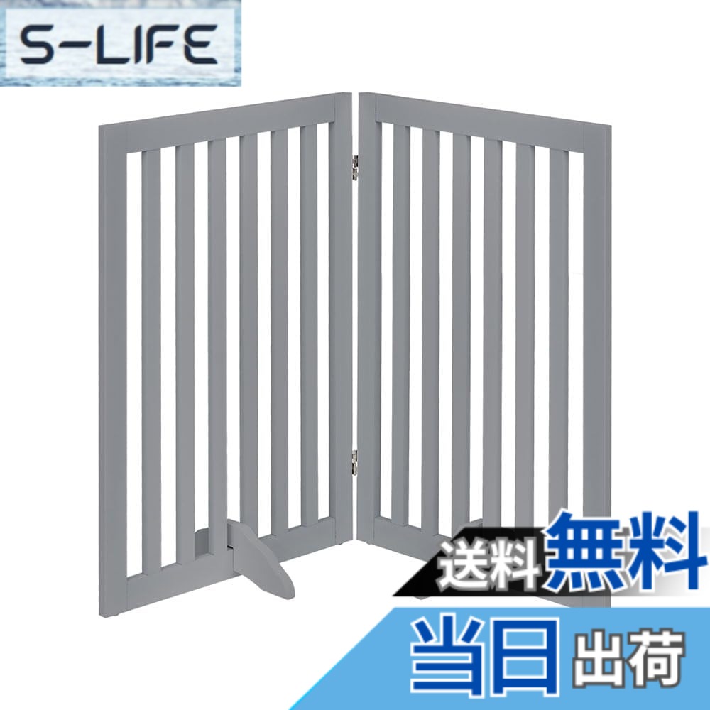 【送料無料】unipaws ペットゲート置くだけ木製 色：グレー、サイズ：高さ91.5cm、長さ101cm、2つのパネル｜S-LIFE