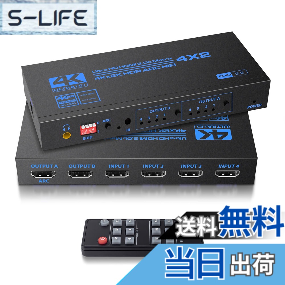 【貨物輸送無料】avedio links 8K 行列 4インプット2最終生産物 HDMI 2.1 4K@120サイクルうつり変わり器 色：黒いこと、大きさ：4K60サイクル 4インプット2最終生産物