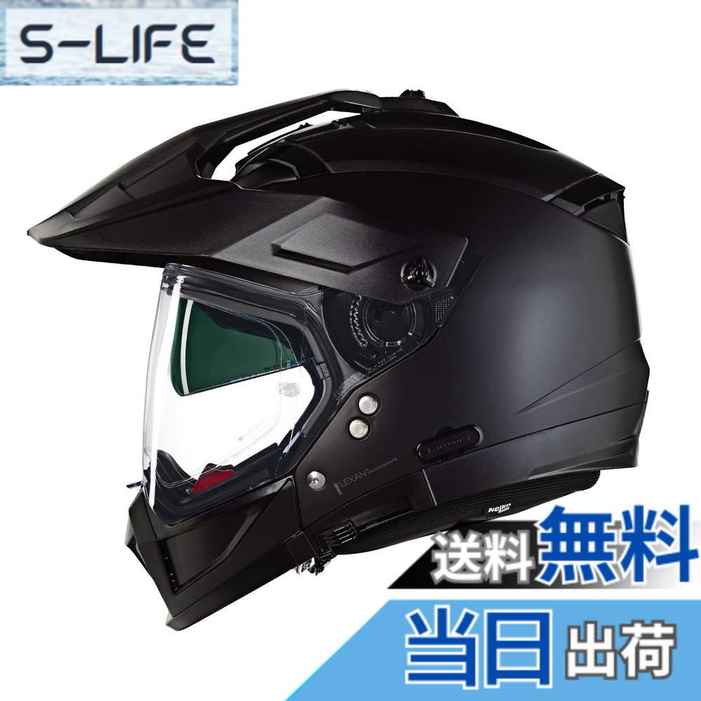 【送料無料】NOLAN (ノーラン) バイク用 ヘルメット システム 色:FLATBLACK/302、サイズ:L|S-LIFE