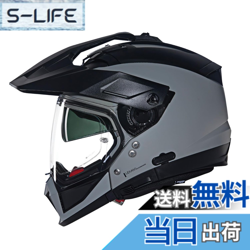 【送料無料】NOLAN (ノーラン) バイク用 ヘルメット システム 色:FLATGRAY/304、サイズ:S|S-LIFE