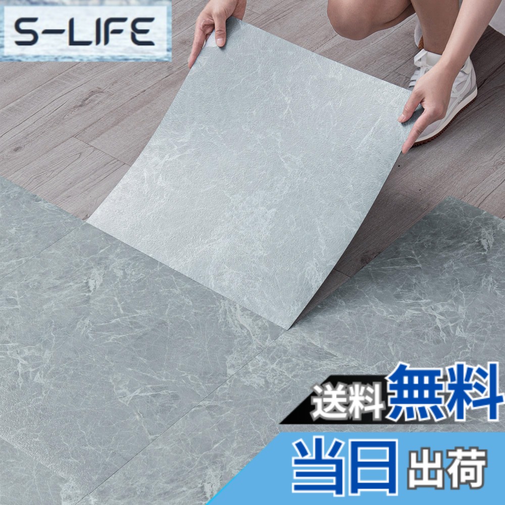 【貨物輸送無料】立ち会い場瓦 6畳/12畳 肌理 置くだけ 床 立ち会い場 引っ敷き 貼るだけ 座布団 フロリング 腰かけ くっ付ける剤不必要 床材 未経験者聞き入れる 賃貸借契約ok 雨合羽 DIY フローリング瓦 色：セメント質薄墨色 マーブルS5864、大きさ：25枚/約3畳分 45.7X45.7コマーシャル（マーブル調）
