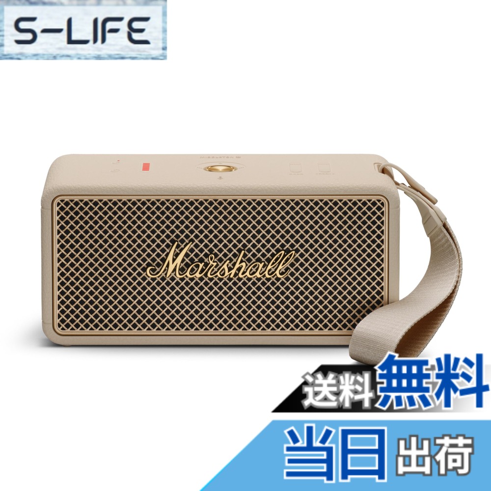 【送料無料】Marshall ワイヤレスポータブル防水スピーカー Middleton II 色:クリーム|S-LIFE