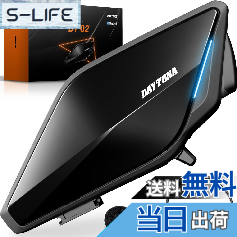 【送料無料】デイトナ(Daytona) バイク インカム 低遅延 防水 Bluetooth DTシリーズ 色:ブラック、サイズ:8人通話/DT-02(ワイヤーマイク)|S-LIFE