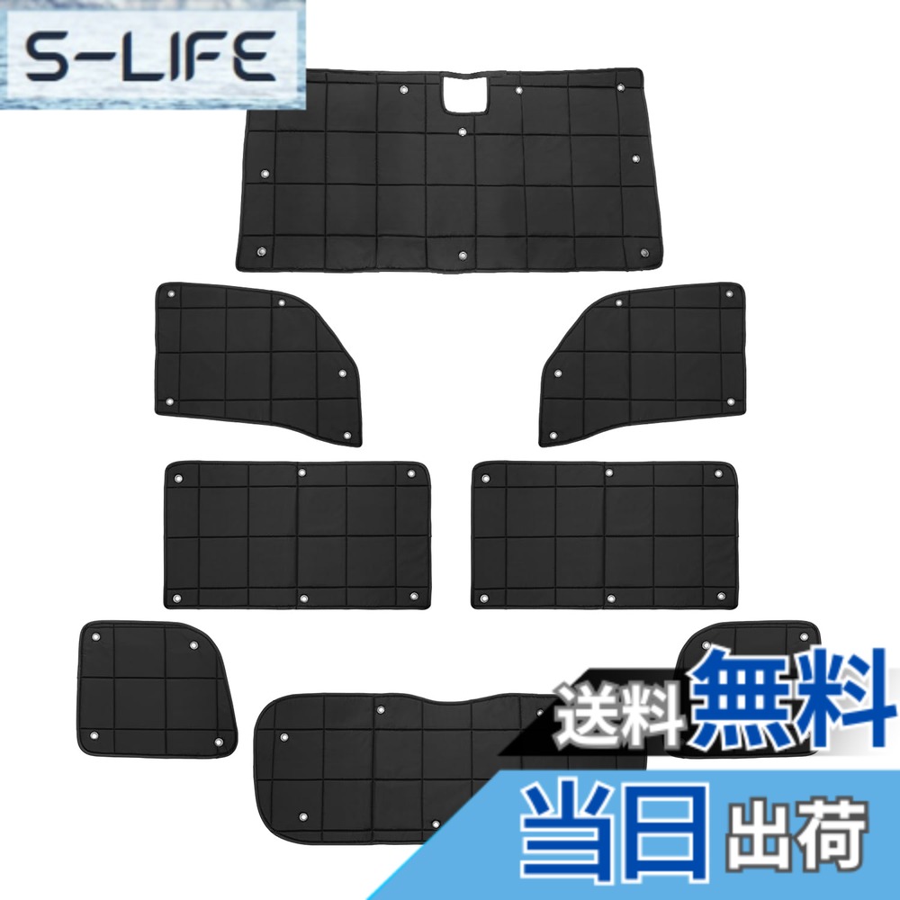 【送料無料】AUTO SPEC 格子状 サンシェード 1台分 吸盤タイプ 色：ブラック、サイズ：スズキ エブリイワゴン DA17W DA17V｜S-LIFE