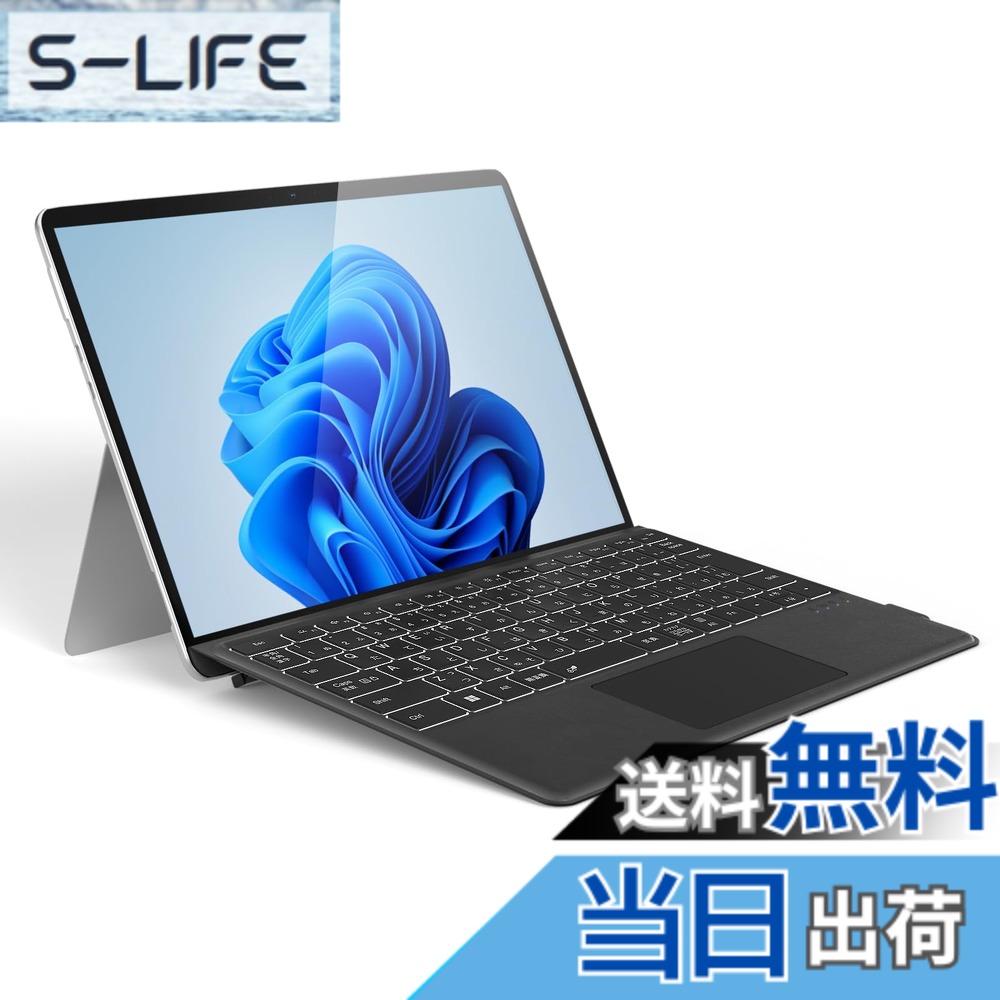 【送料無料】Omikamo Surface Pro キーボード Surface Pro 8/9/10/X/11対応 JIS標準日本語配列 Bluetooth5.3 サーフェスプロ キーボードトラックパッド付き ペン2収納可能 Typ-C充電式 カバー兼用 薄型 分離使用可 軽量 日本語取扱説明書 色:ブラック|S-LIFE