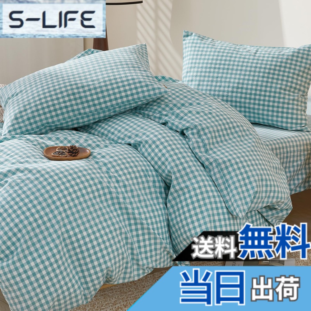【送料無料】SAPHREAS 布団カバーセット 掛け布団カバー 寝具カバーセット 綿100% 洋式ベッド・和式布団兼用 セミダブル 洗い替え速乾 肌ざわりが良い 快眠 贅沢品質 ボックスシーツ 枕カバー 四季通用 ライトグレー 色:みずいろ チェック柄、サイズ:セミダブル|S-LIFE
