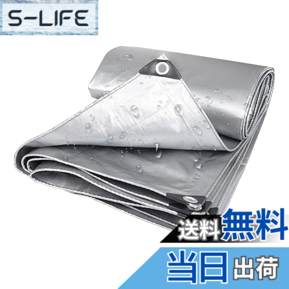 【送料無料】ANANXING ブルーシート #4000 厚手 ブルー 防水シート 遮光・UVカット 屋外 防災 防雪 保温性 耐寒性 耐久性 色:シルバー、サイズ:5.8mx7.8m|S-LIFE