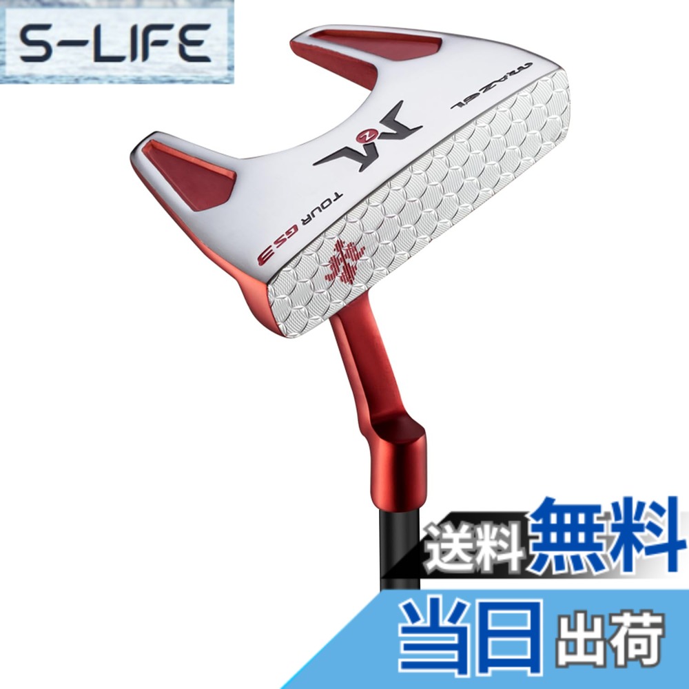 【送料無料】MAZEL (マゼル) パター ゴルフクラブ メンズ 右用 ヘッドカバー付き 色:GS3(カーボンシャフト) - 赤、サイズ:34インチ|S-LIFE