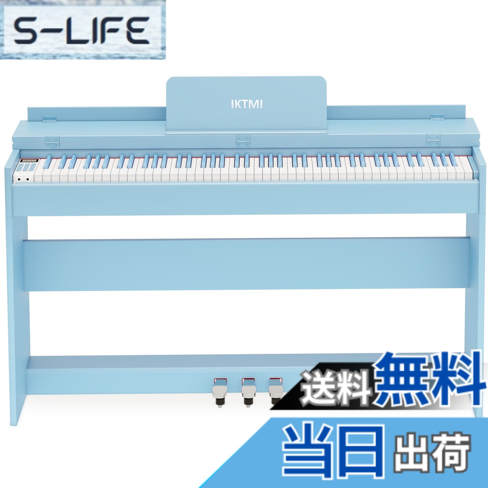 【送料無料】IKTMI 電子ピアノ 88鍵盤 ハンマーアクション 木製 ピアノ 88鍵 ペダル付き アップライトピアノ Digital Piano 人気 電子 ピアノ 初心者 MIDI対応 色:ブルー|S-LIFE