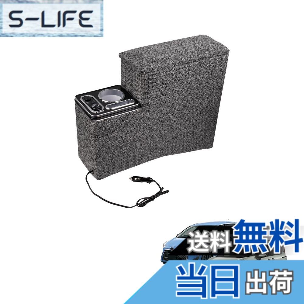 【送料無料】Auto Spec シエンタ 10系 シエンタ170系 専用 アームレスト コンソールボックス 車内収納ボックス ドリンクホルダー付き ファブリック生地 ブール LED点灯 Type-C QC3.0 USBポート付き ヒューズ サイズ:シエンタ 10系170系 専用グレー(ファブリック生地)|S-LIFE