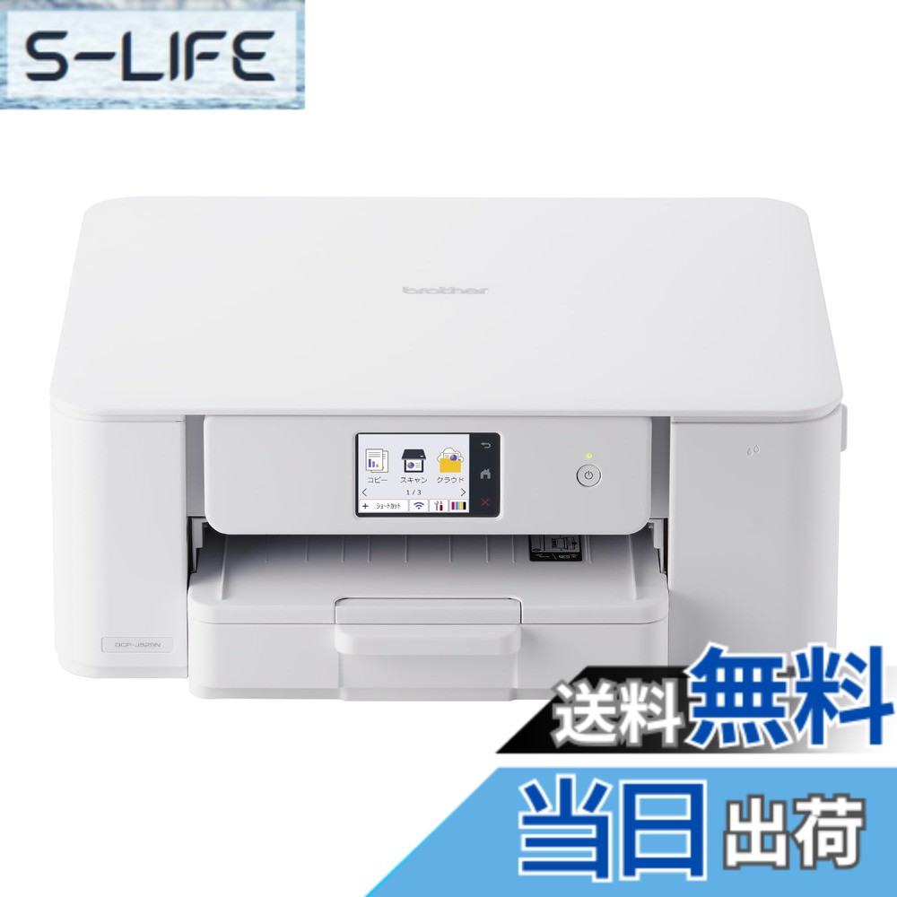 【送料無料】ブラザー プリンター A4インクジェット複合機 色:ホワイト、サイズ:大|S-LIFE