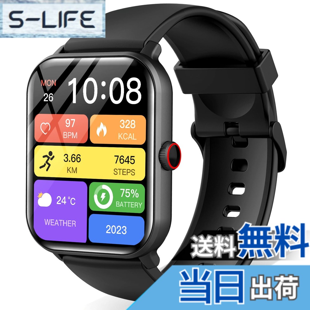 【送料無料】スマートウォッチ【2026年進化モデル&SOS機能追加】1.9インチ大画面 Bluetooth5.3 通話機能付き iPhone対応 アンドロイド対応 活動量計 歩数計 腕時計 スポーツウォッチ 多種類運動モード 着信/メッセージ通知 音楽再生 200+文字盤切替 目覚まし時 色:黒い|S-LIFE