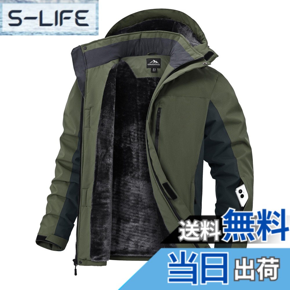 【送料無料】[Drsshnx] マウンテンパーカー メンズ アウトドアジャケット 防風 防寒 保温ジャケット 裏起毛 ウインドブレーカー 撥水加工 コート 登山 アウター 多機能 スキーウェア 冬用 フード付き 取り外し可能 色：アーミーグリーン、サイズ：2XL｜S-LIFE
