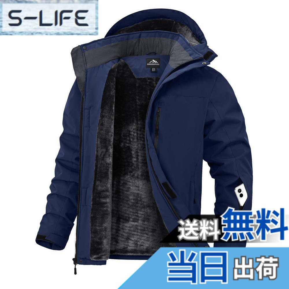 【送料無料】[Drsshnx] マウンテンパーカー メンズ アウトドアジャケット 防風 防寒 保温ジャケット 裏起毛 ウインドブレーカー 撥水加工 コート 登山 アウター 多機能 スキーウェア 冬用 フード付き 取り外し可能 色：ネイビー、サイズ：2XL｜S-LIFE