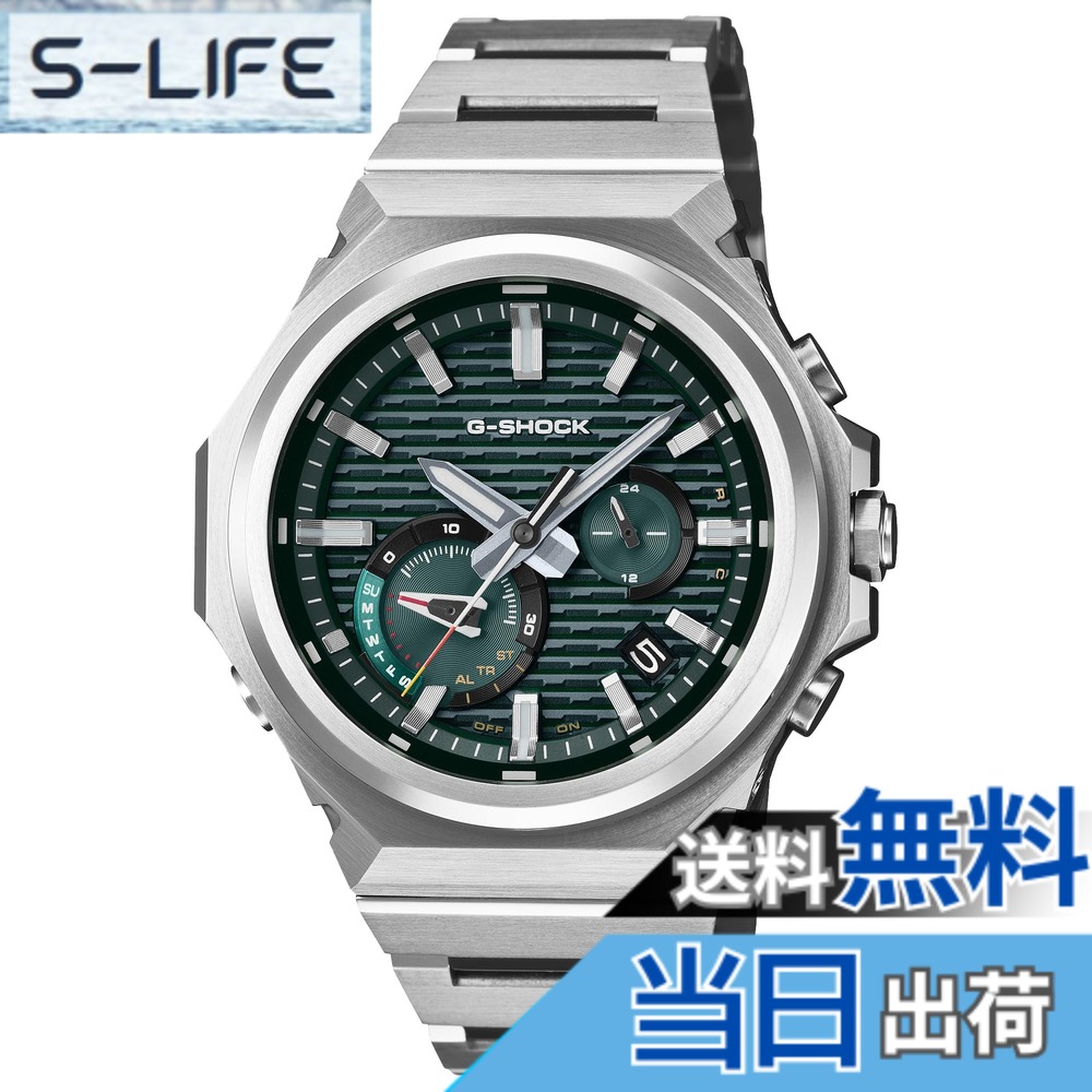 【送料無料】[カシオ] 腕時計 ジーショック 【国内正規品】 G-STEEL Bluetooth搭載 タフソーラー GST-B1000 色：シルバー/グリーン｜S-LIFE