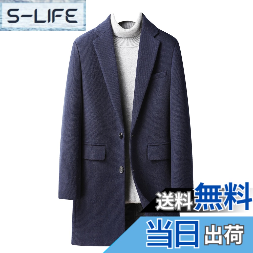 【送料無料】[FHLHY] コート メンズ ロング ジャケット チェスターコート ウール 厚手 秋冬 ビジネス 紳士服 防寒 色：ネイビー 25908、サイズ：M｜S-LIFE