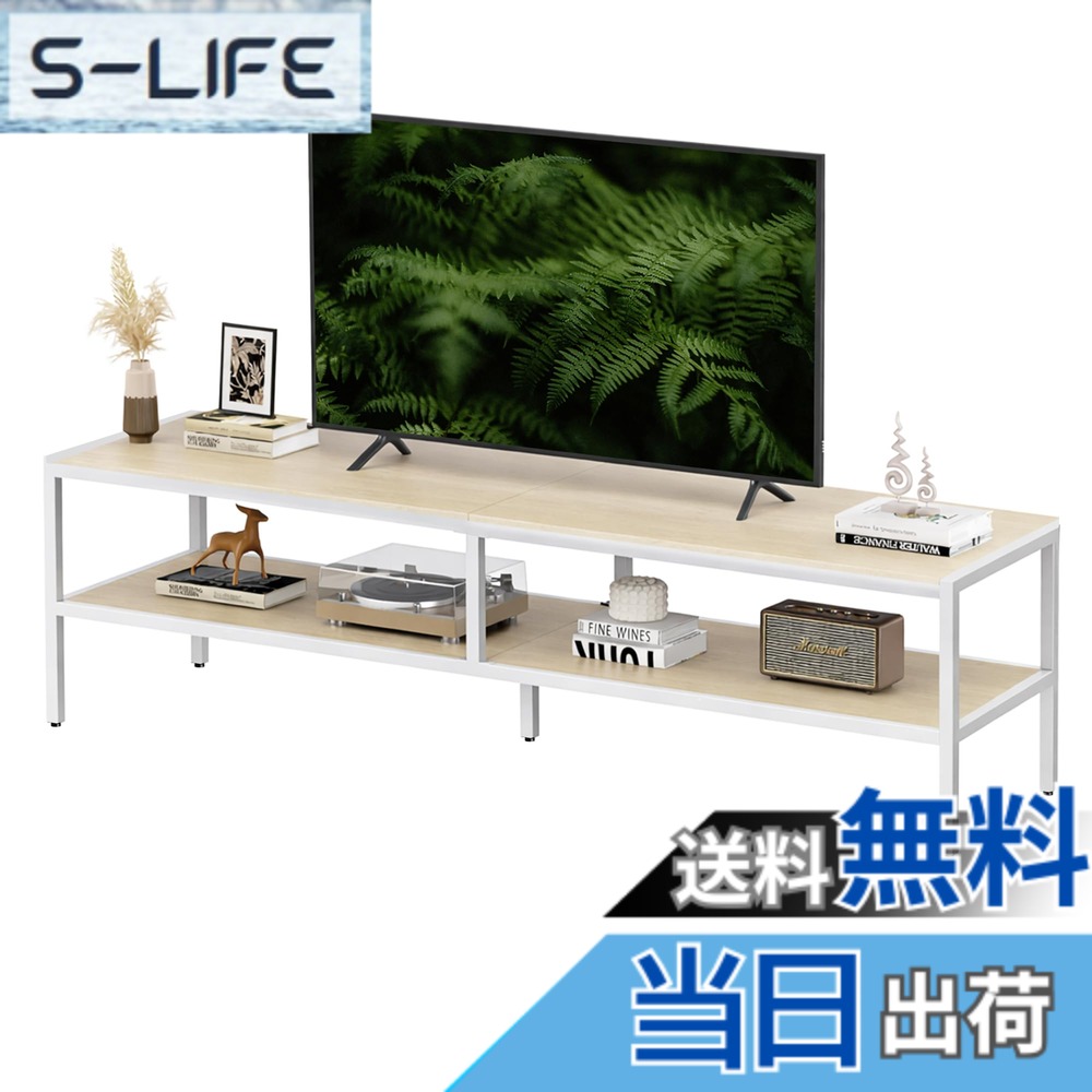 【送料無料】Anovara(アノヴァラ) テレビ台 テレビボード テレビラック ローボード 幅150cm 奥行40cm 高さ38cm tv台 収納付き テレビ台 55型対応 おしゃれ 色：ナチュラル、サイズ：幅150cm｜S-LIFE 9,710円