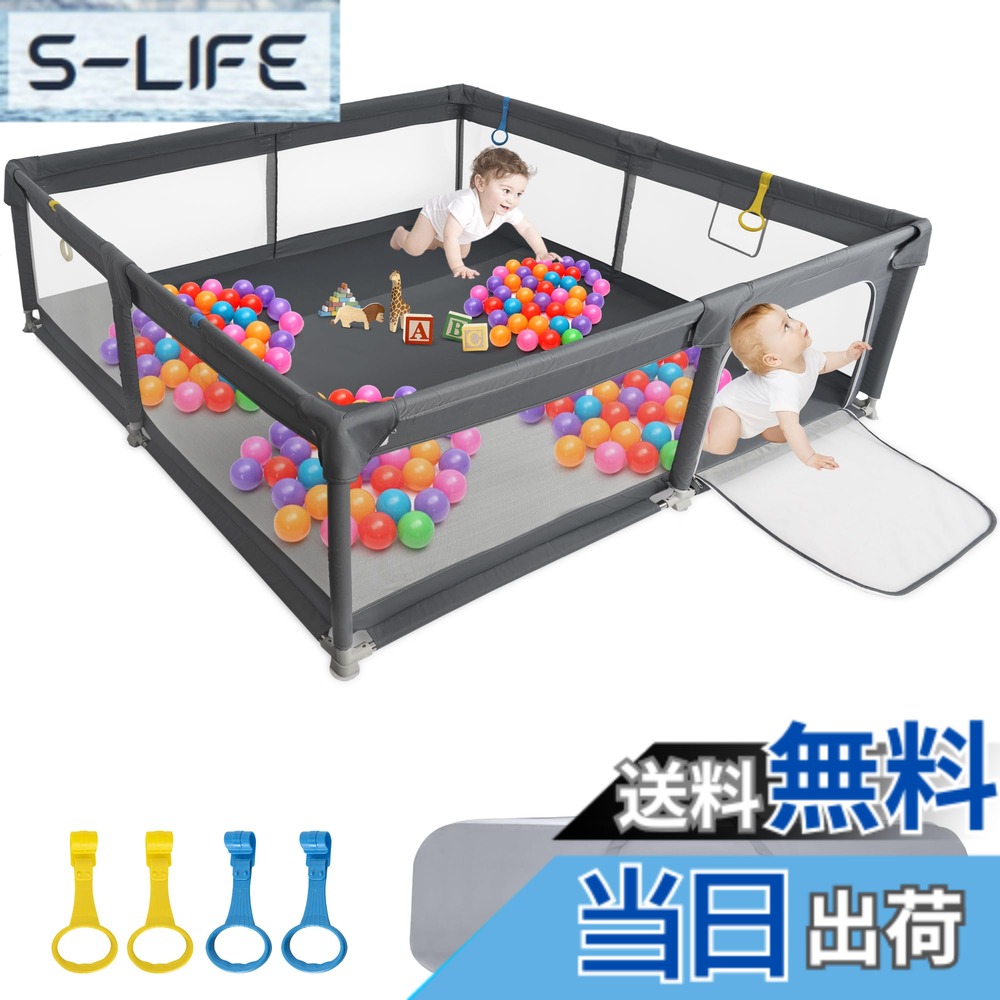【送料無料】BQKOZFIN ベビーサークル サークル 赤ちゃん コンパクト 扉付き 大型 プレイヤード baby playpen 滑り止め吸盤 メッシュタイプ 洗濯可能 収納バッグ付き 室内外対応 子供 軽量 日本語の説明書付き(ダークグレー) 色:ダークグレー、サイズ:200x200|S-LIFE