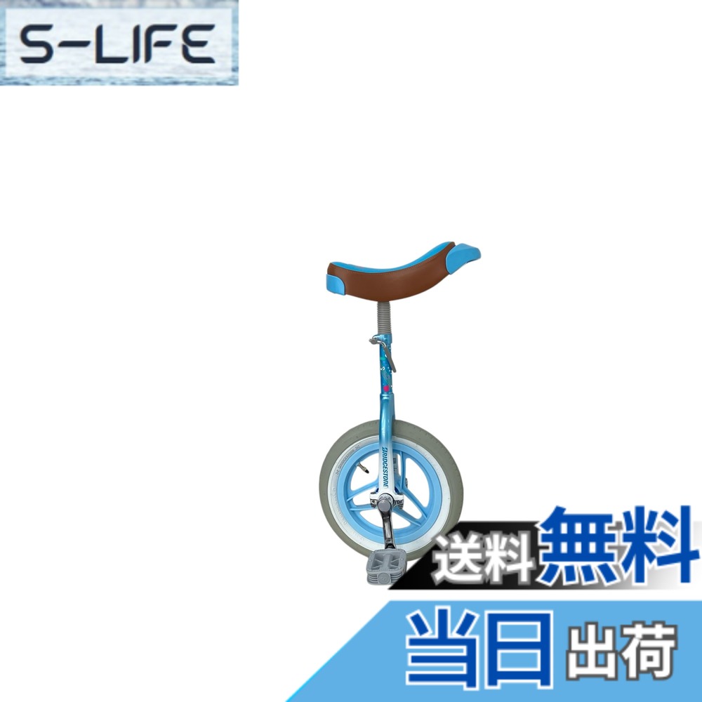 【送料無料】ブリヂストン(BRIDGESTONE) スケアクロウ 子ども用 一輪車 色：ブルー、サイズ：12インチ｜S-LIFE
