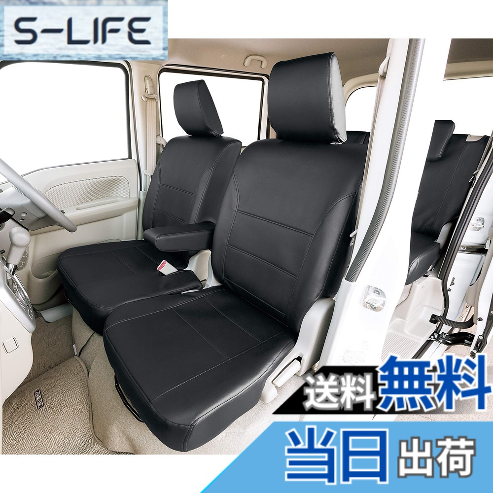 【送料無料】Soft_Leather 色:ブラック、サイズ:エブリイワゴン|S-LIFE