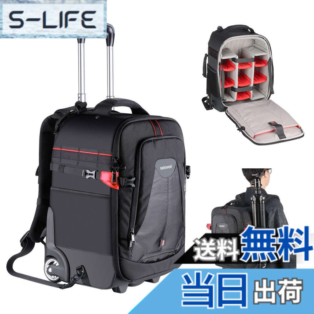 【送料無料】Neewer 2-in-1車輪付きカメラバック 荷物用トロリーケース ダブルバー、耐衝撃コンパートメント付き DSLRカメラ、三脚、レンズに対応(黒/緑) 色：ブラック、サイズ：19.7"｜S-LIFE
