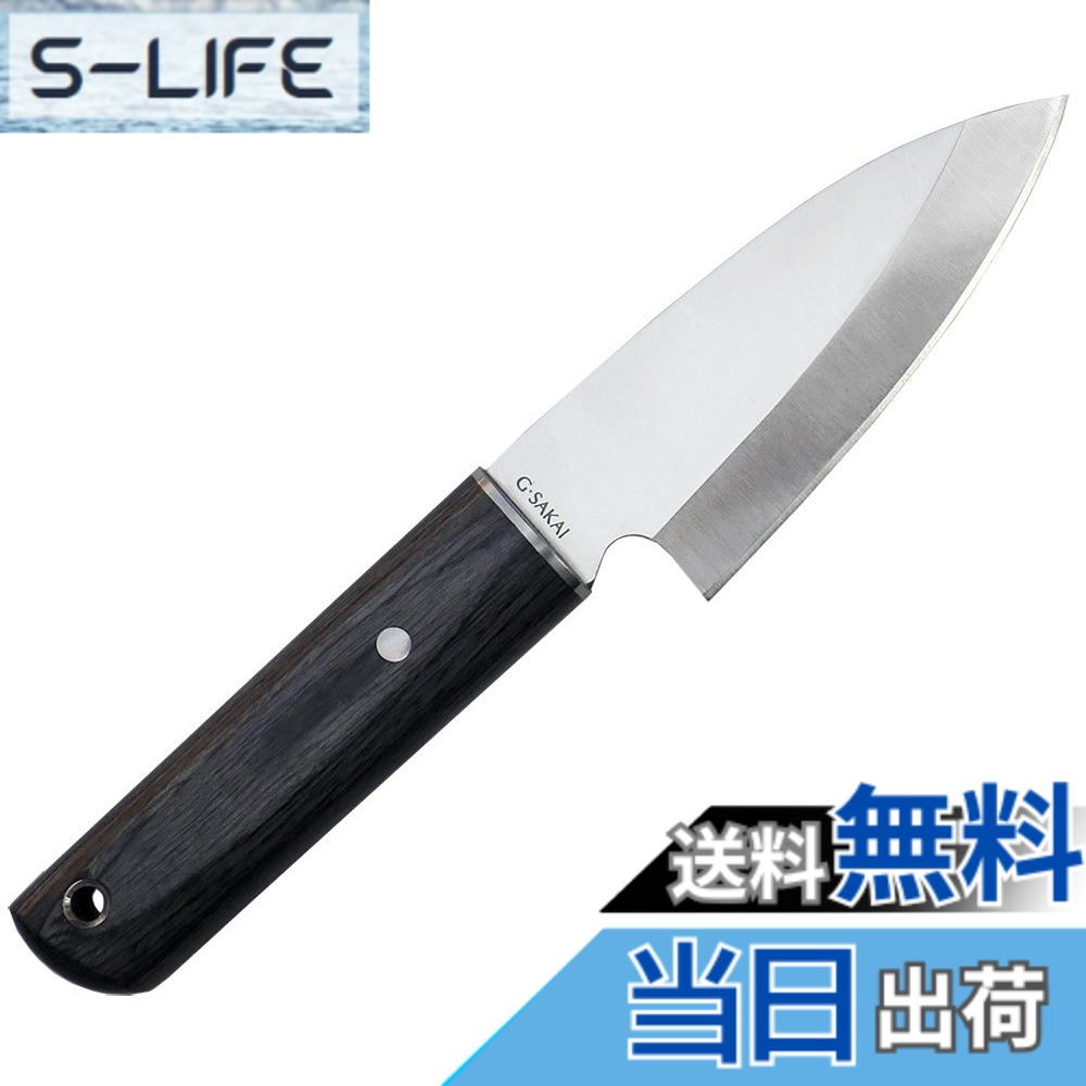 【送料無料】ジー・サカイ (G・SAKAI) サバイバル 和包丁 釣り 日本製 錆びにくい鋼材 魚 刺身 フィッシング アウトドアクッキングナイフ 色：黒、サイズ：M｜S-LIFE